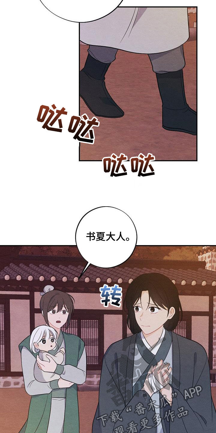 第111话22