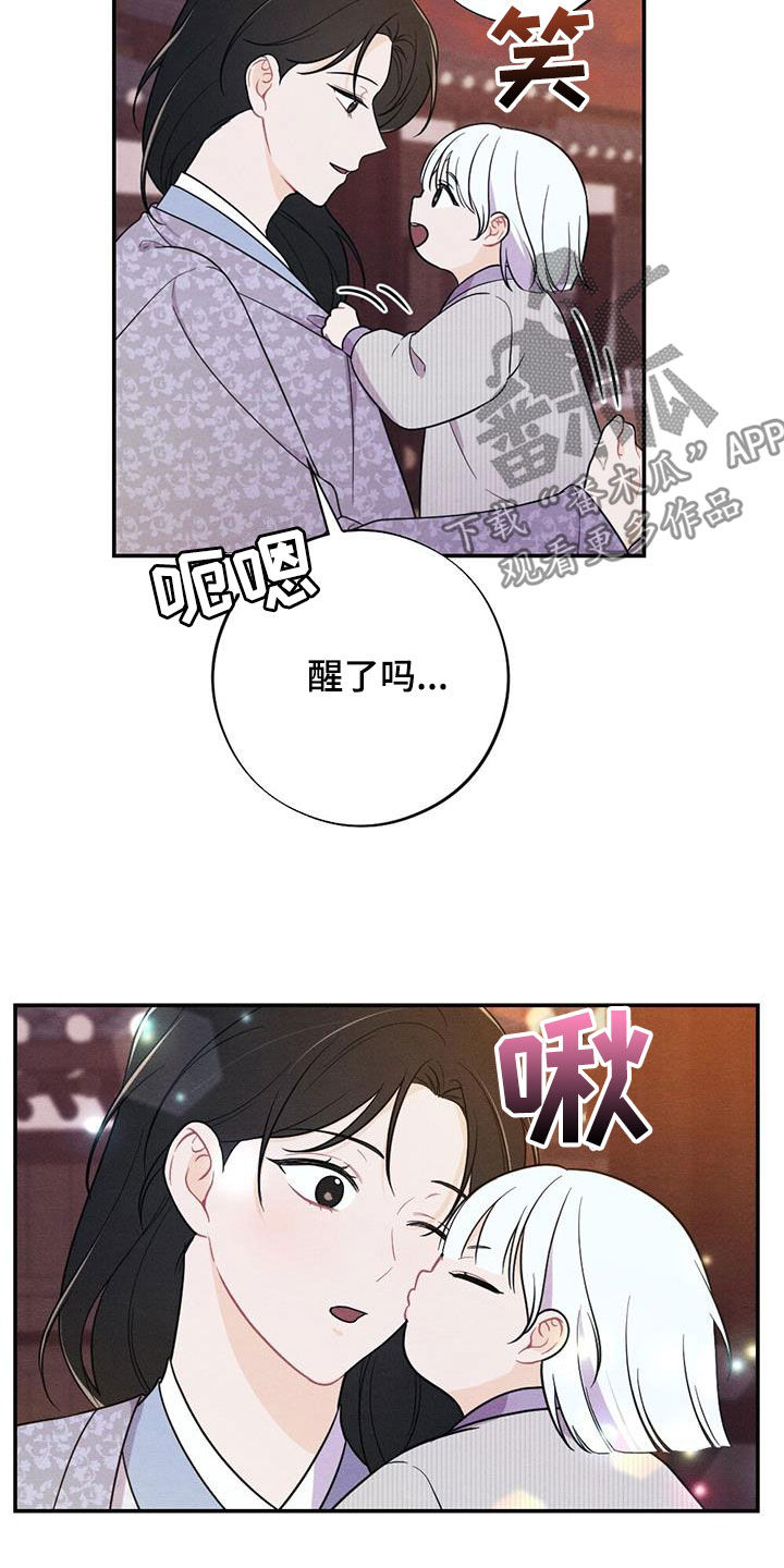 第115话8