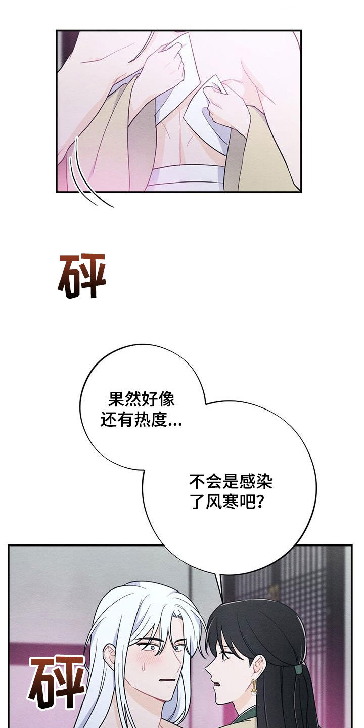 第116话13