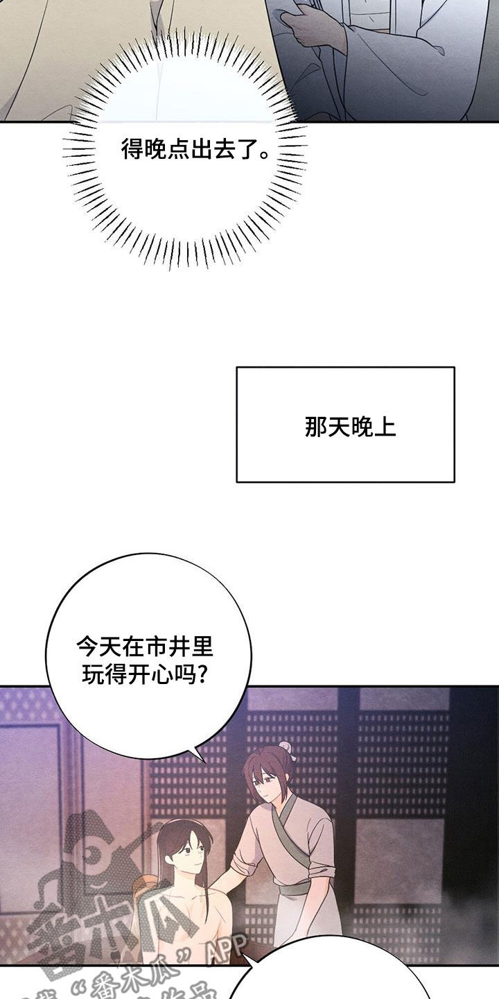 第117话1