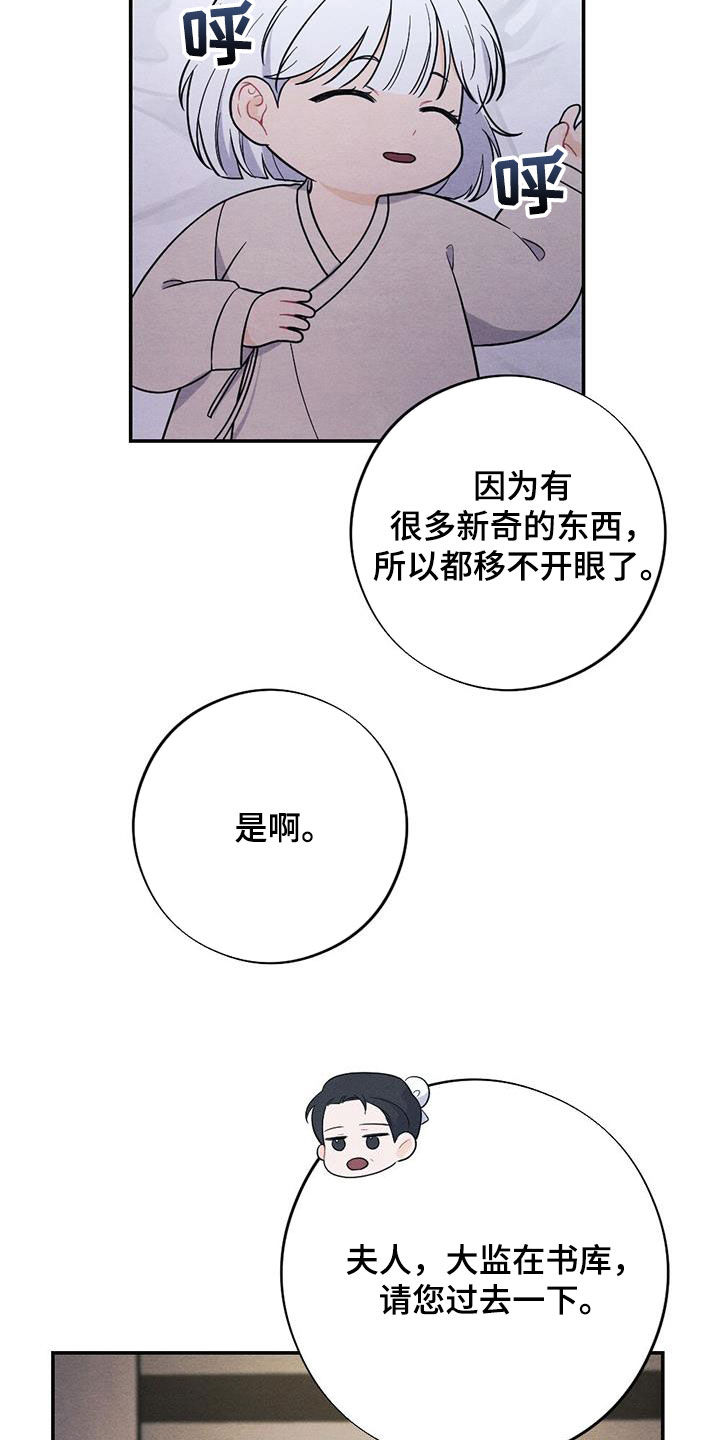 第117话15