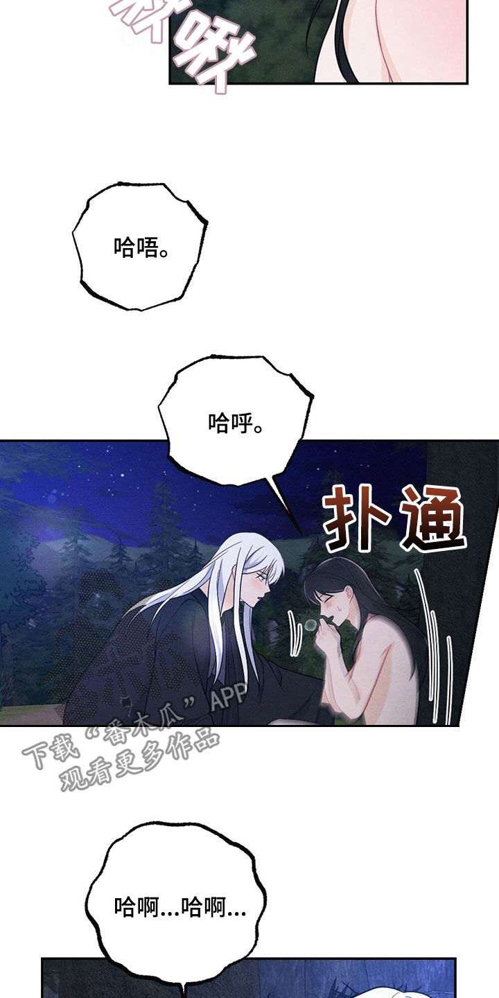 第119话8