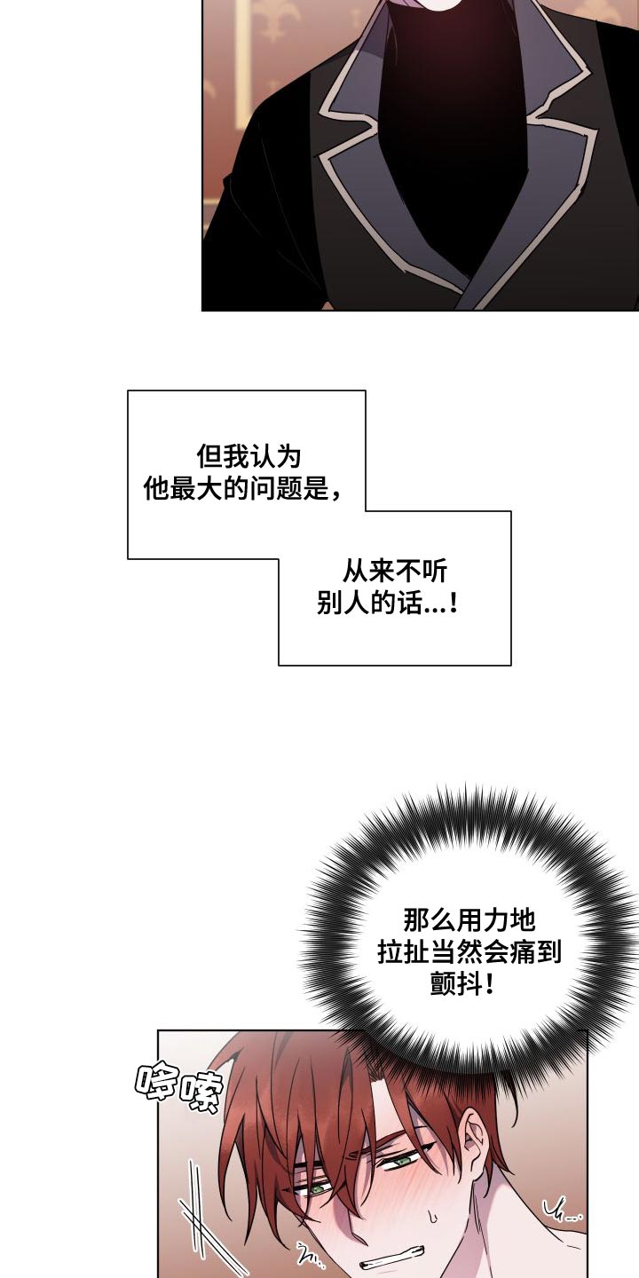 第25话1