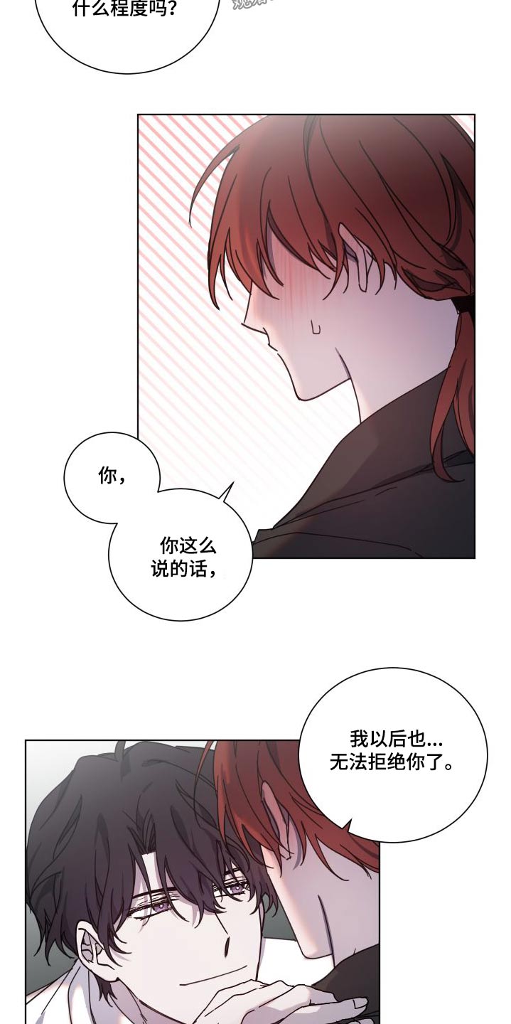 第55话3