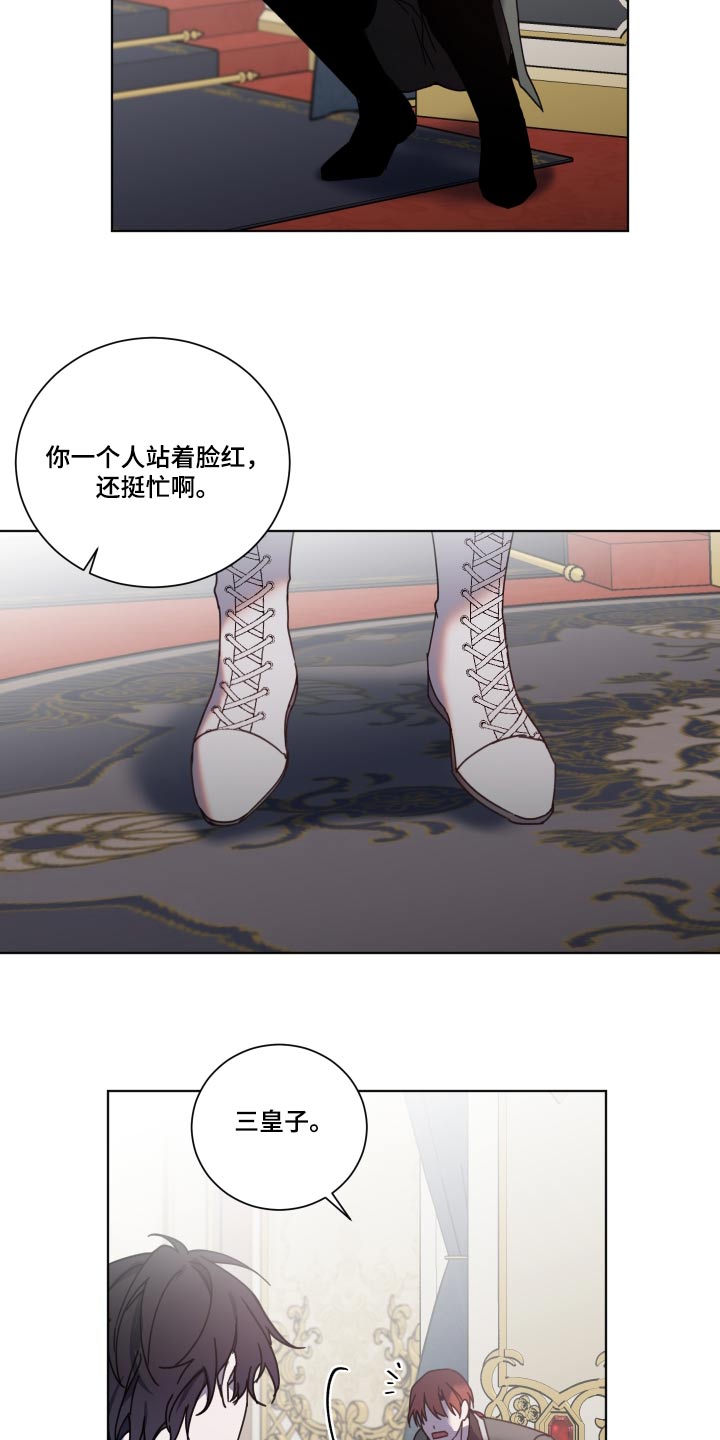 第58话8