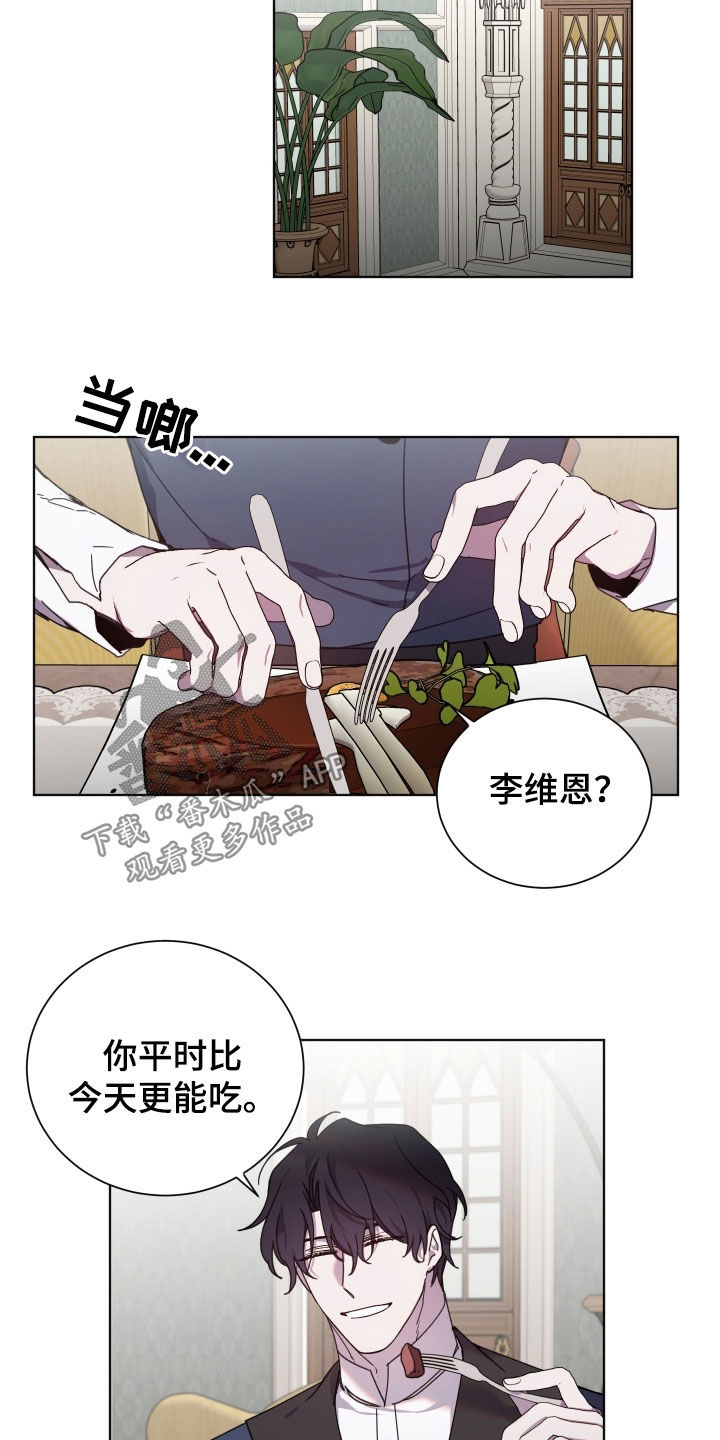 第65话3