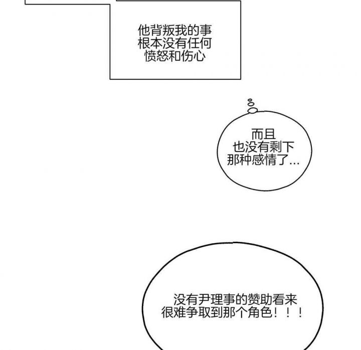 第3话9