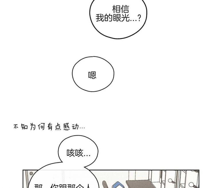 第29话67