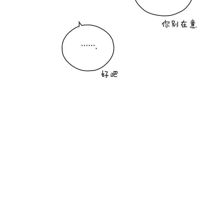 第29话69