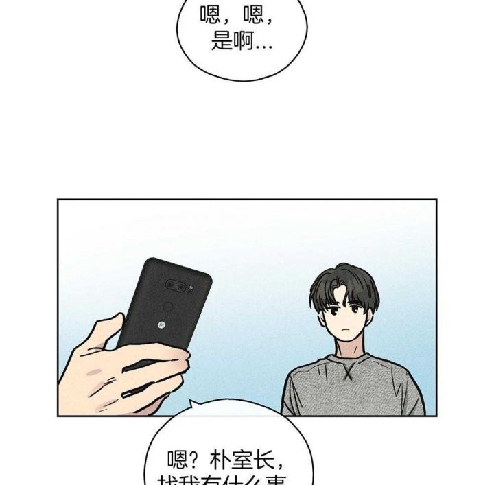 第31话3