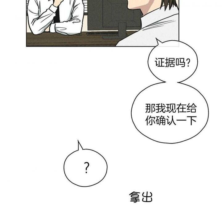 第31话37