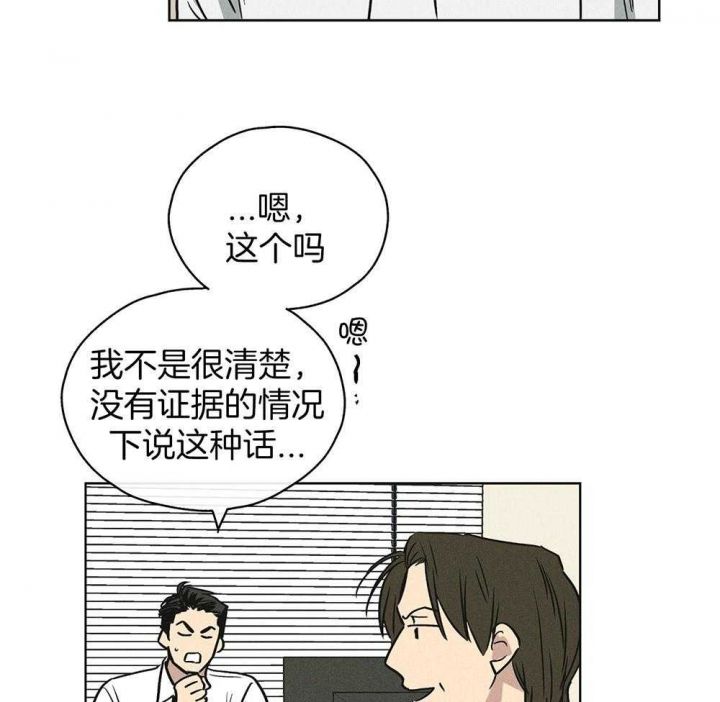 第31话36