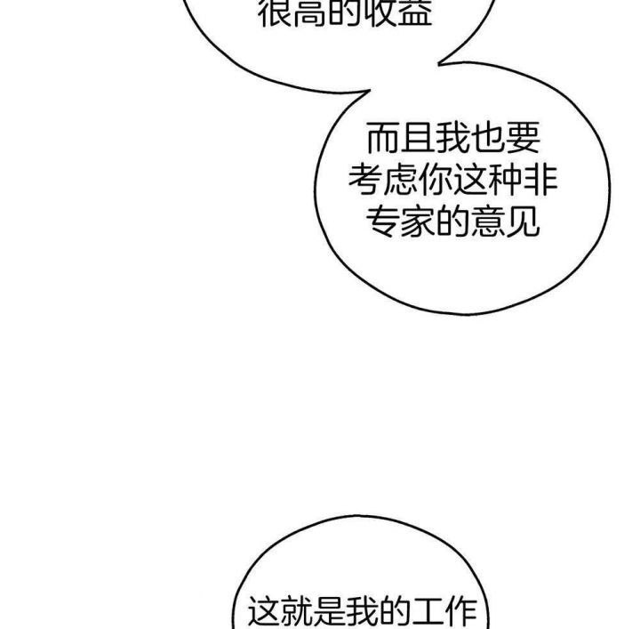 第35话23