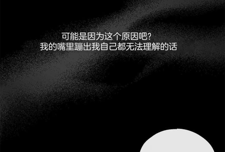 第38话12