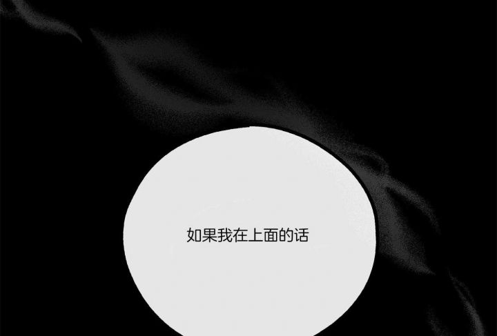 第38话21