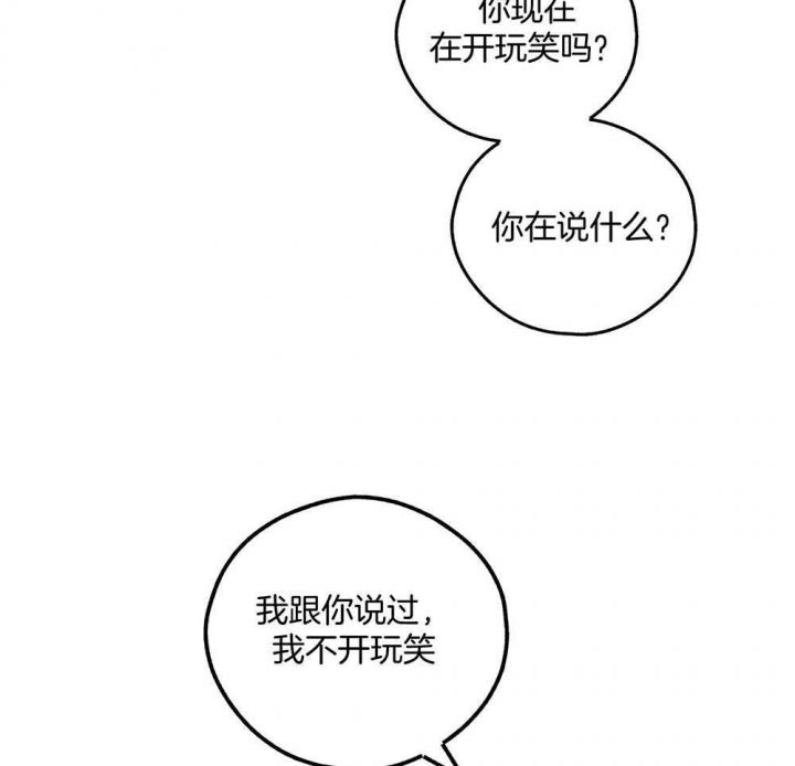 第40话15