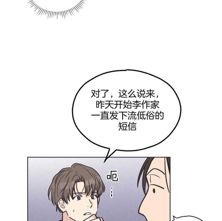 第44话12