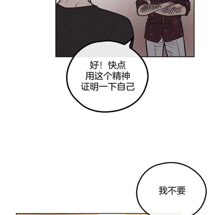 第46话45