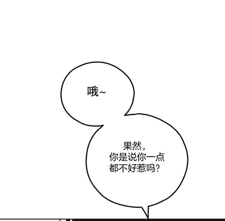 第46话47