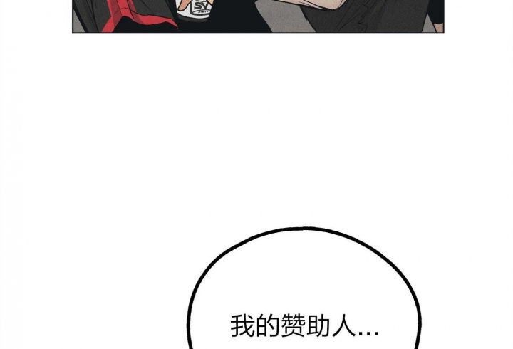 第66话23