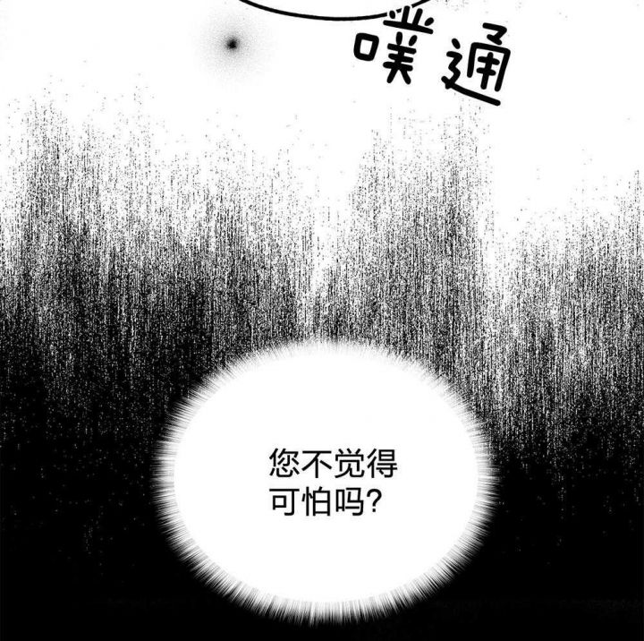 第68话31