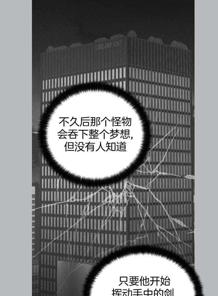 第71话50