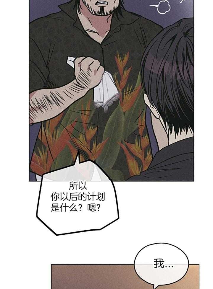 第73话21