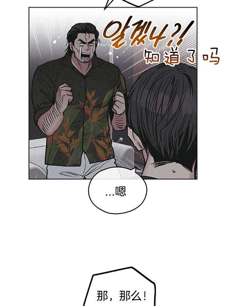 第73话14