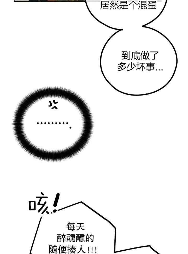 第74话13