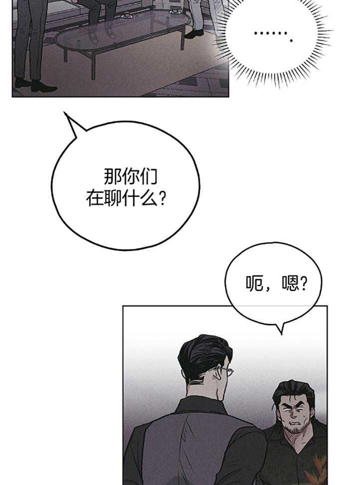 第74话2