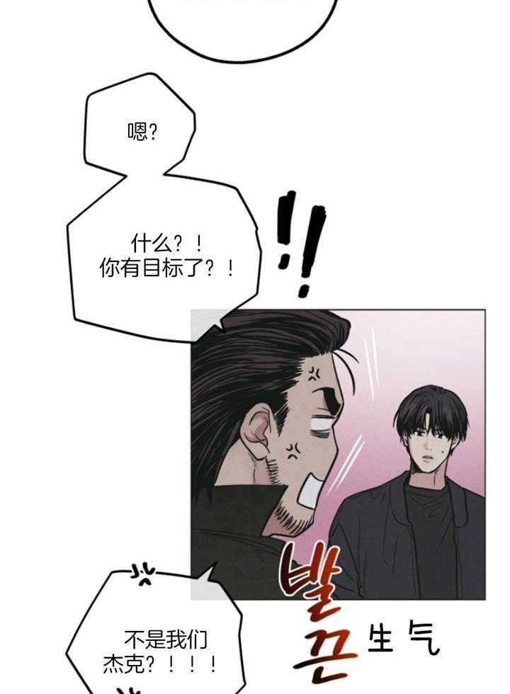 第75话19