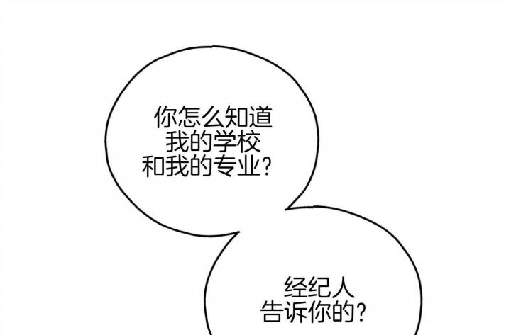 第79话63