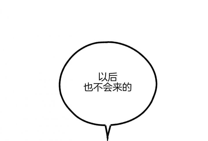 第79话51