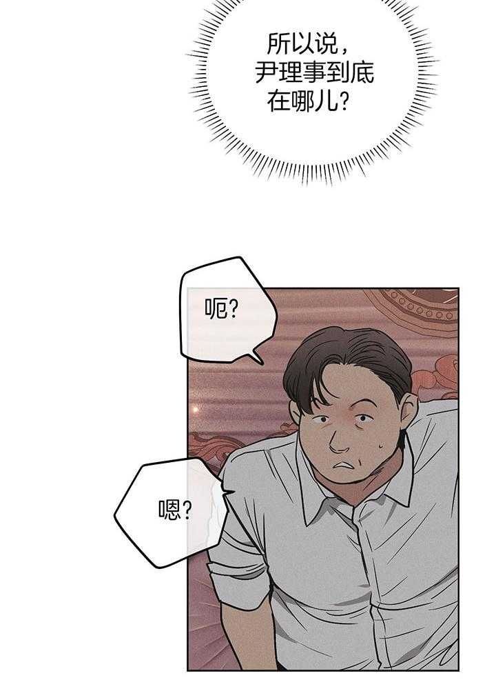 第85话29