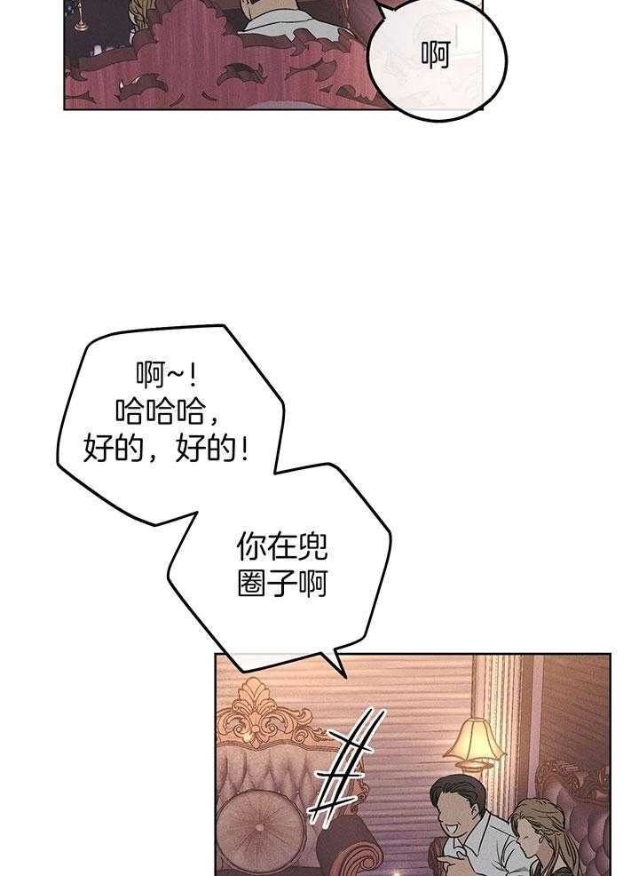 第85话31