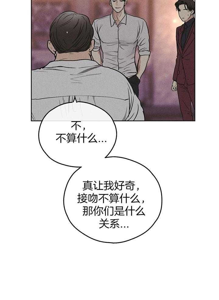 第85话39