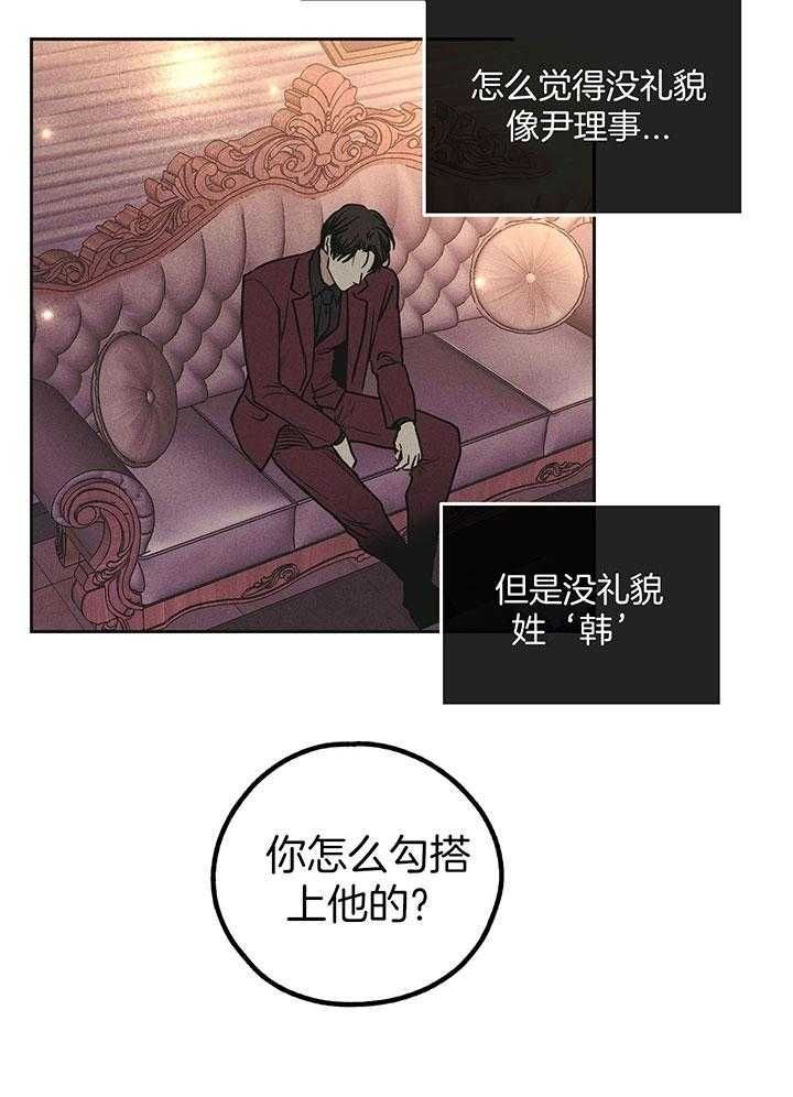 第86话4