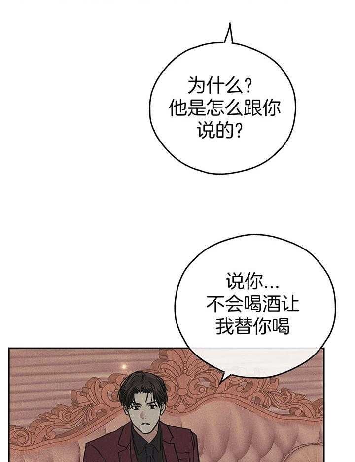 第86话19