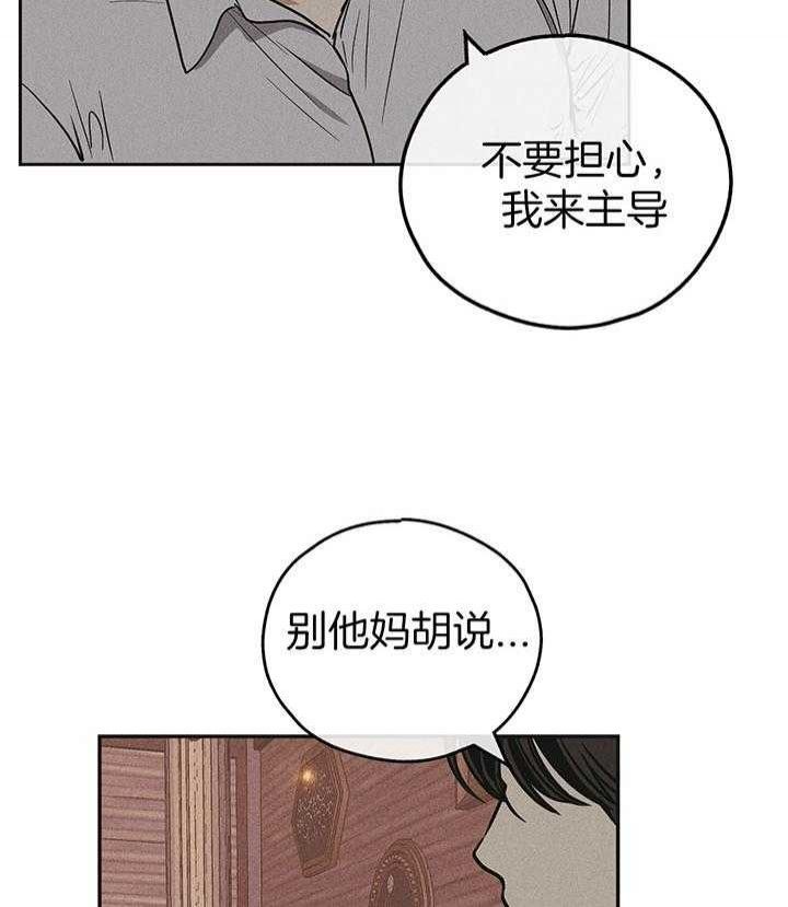 第86话32