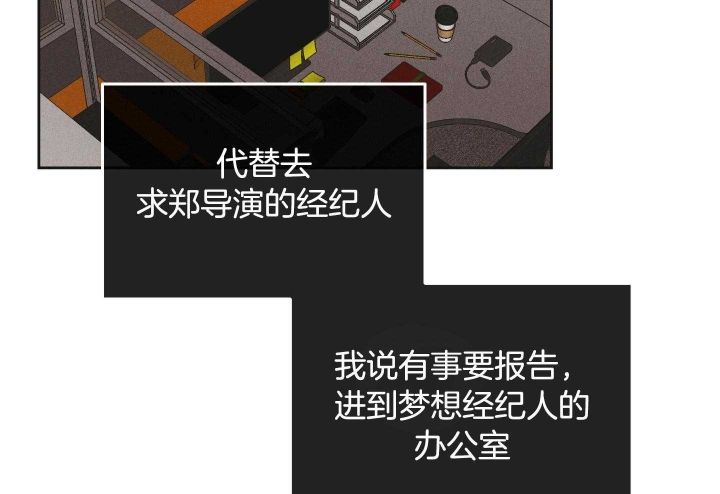 第89话64