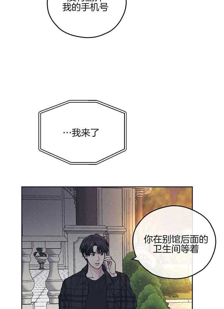 第91话5