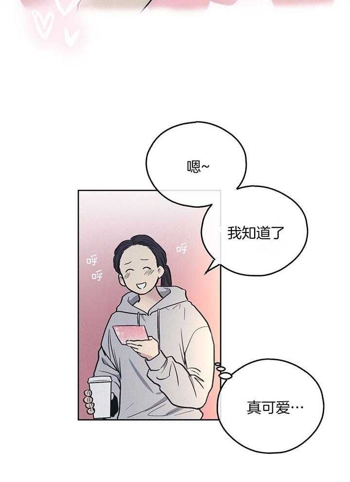 第91话12