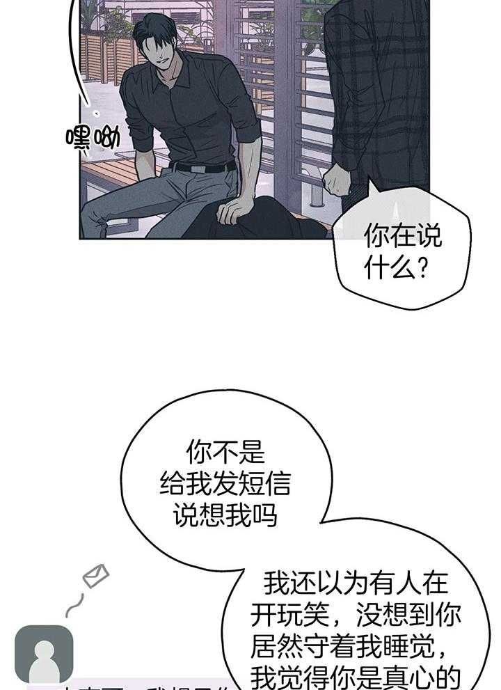 第96话15