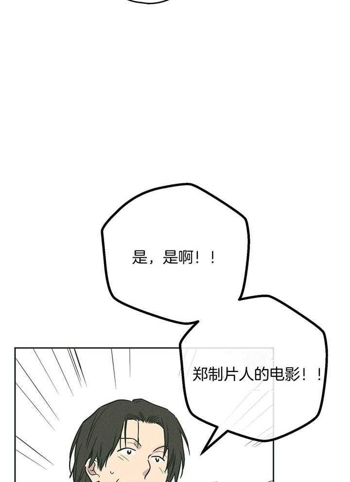 第100话8