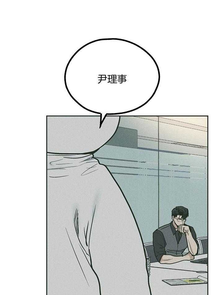 第103话33