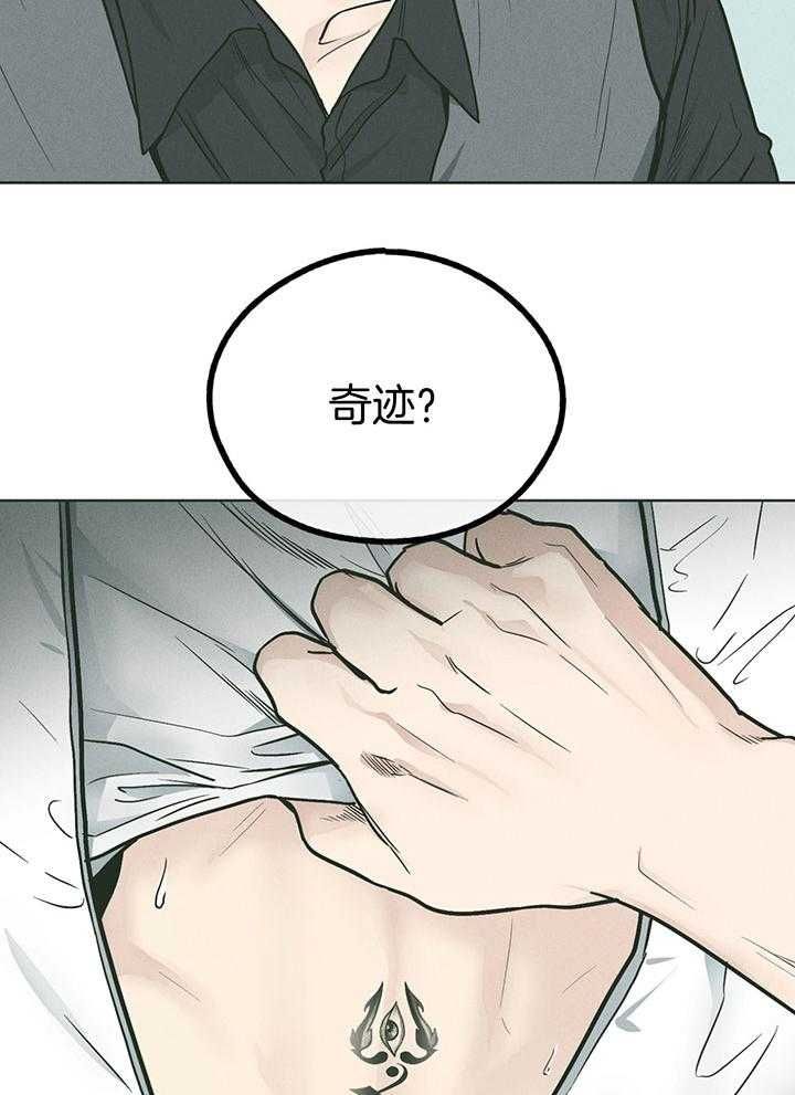 第105话9