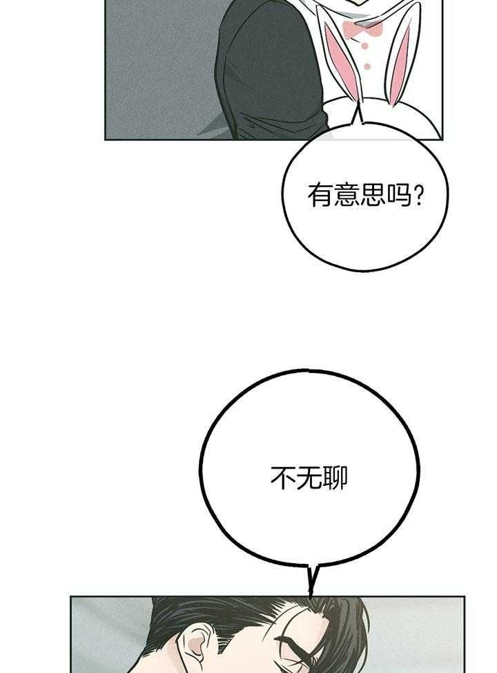 第105话26