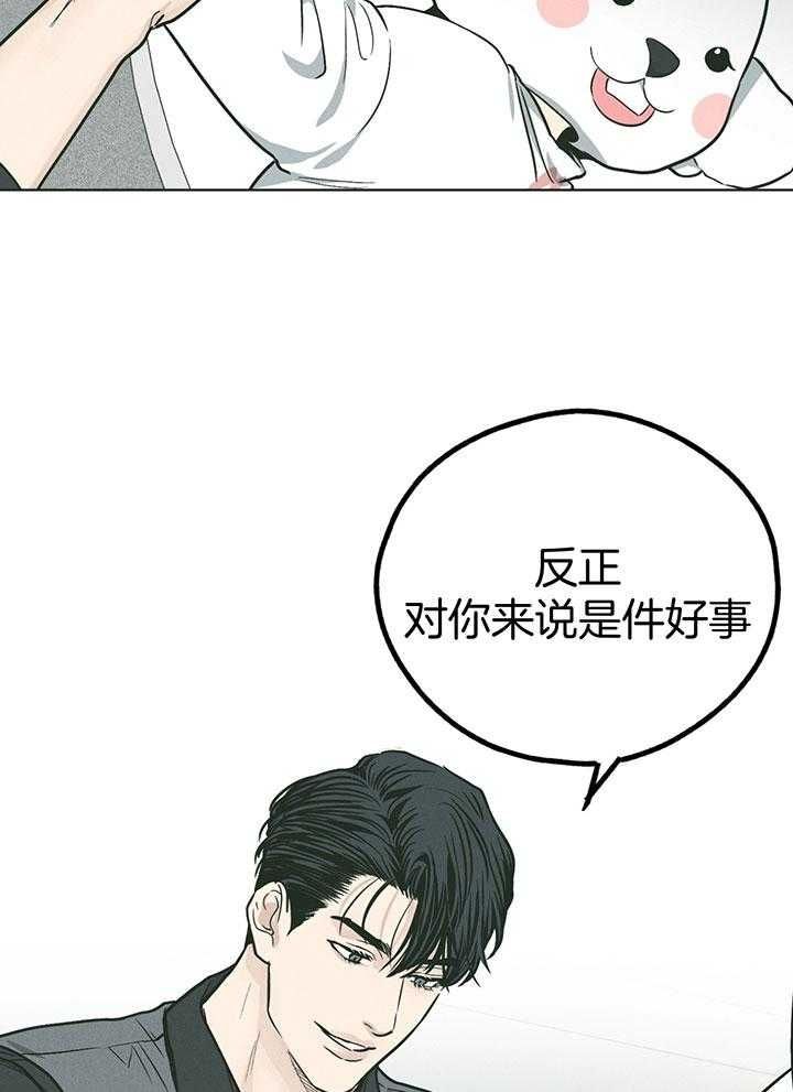 第105话16