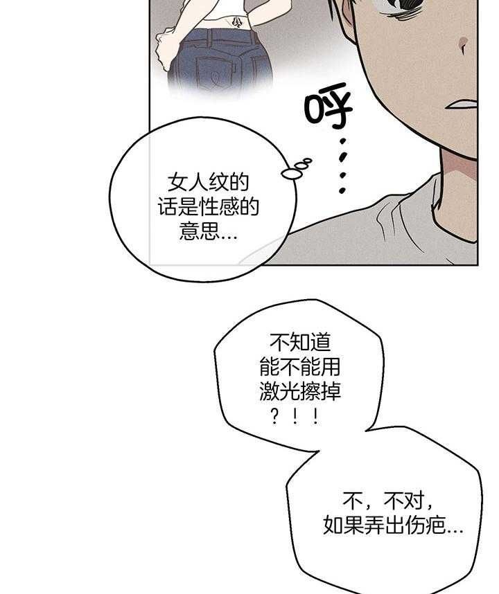 第107话31