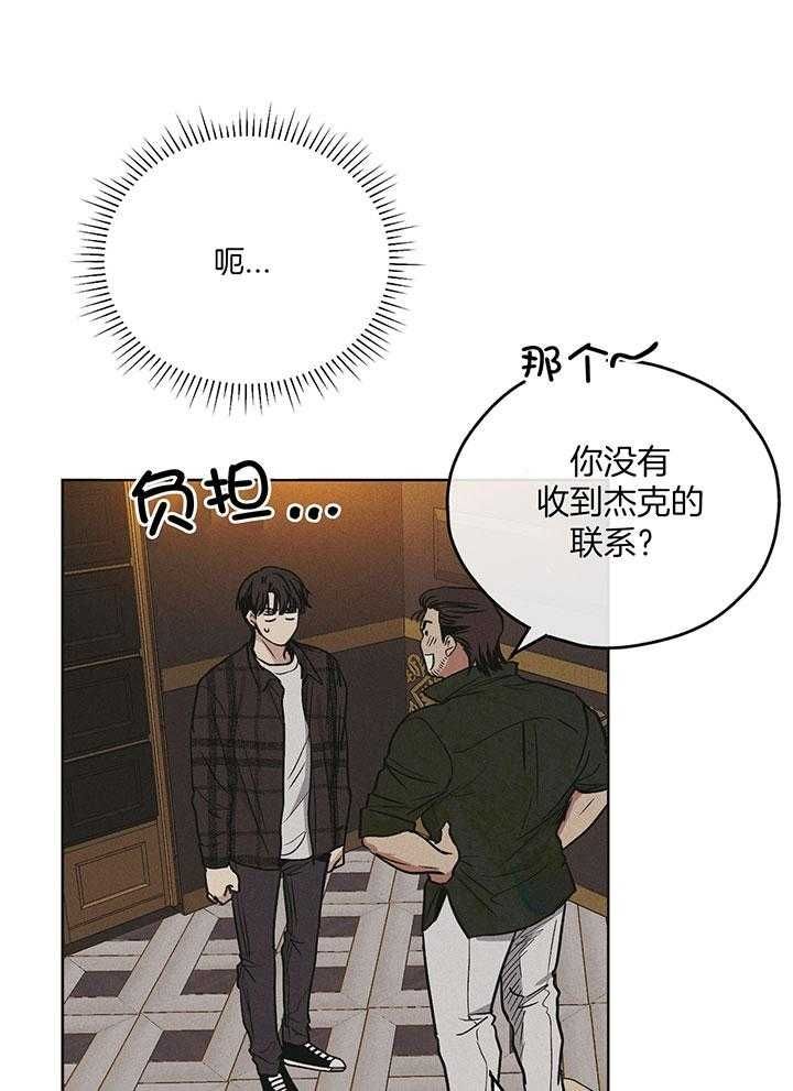 第108话9